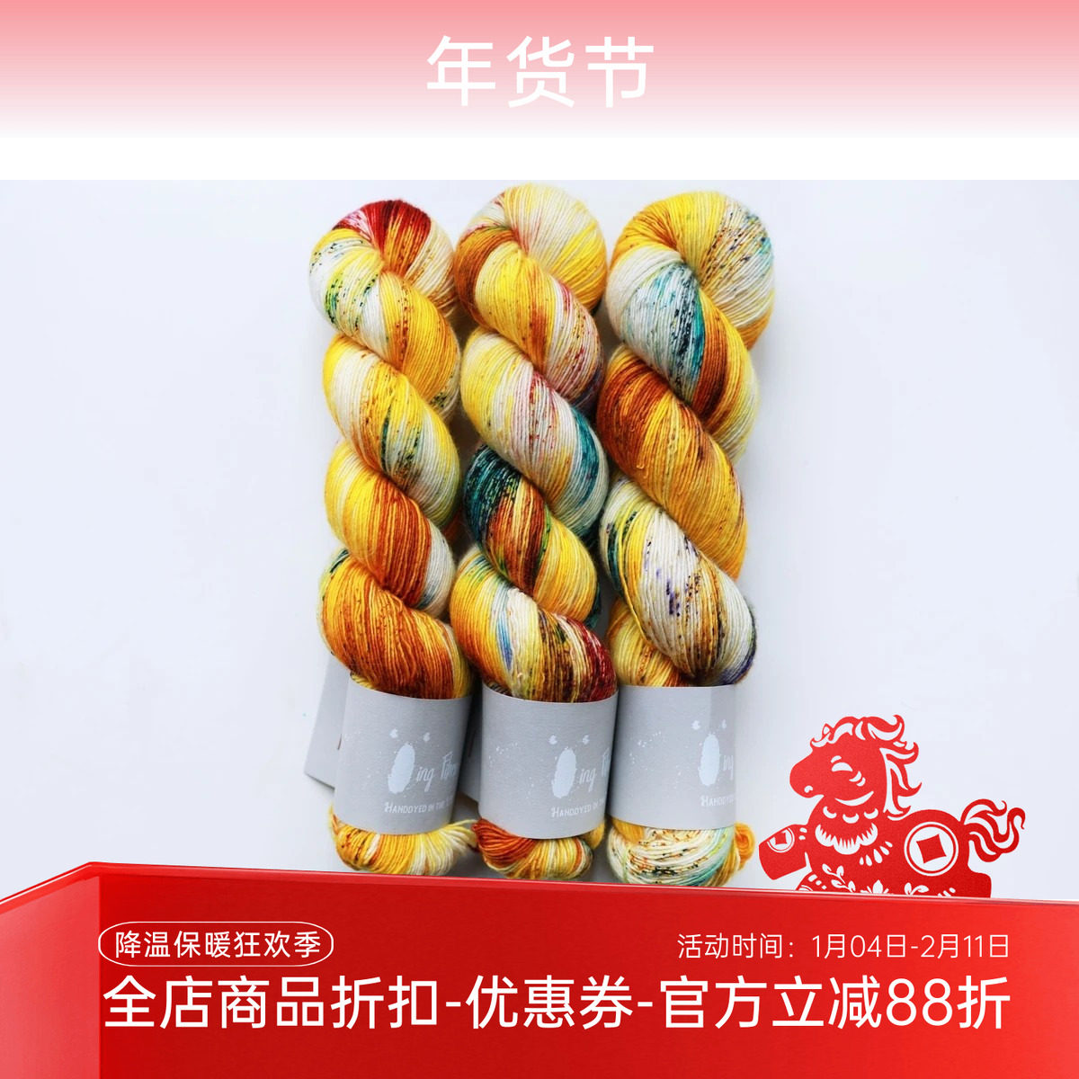 Qing Fibre Single 英国进口手染段染美丽诺羊毛DIY手工编织毛线,服饰配件/皮带/帽子/围巾,DIY编织材料包,淘宝优惠券,粉丝福利购,淘宝优惠卷