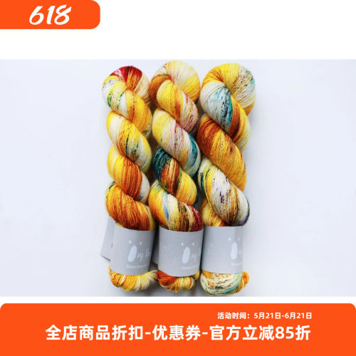 Qing Fibre Single 英国进口手染段染美丽诺羊毛DIY手工编织毛线