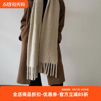 sandnes garn borstet 柏林围巾diy材料包 非成品 毛线和教程