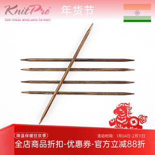 Knitpro Ginger 15cm 复古双头针直针 进口木质棒针DIY袜子袖子针