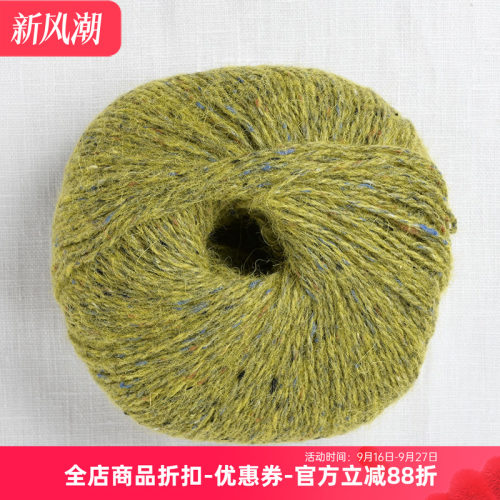 Rowan felted tweed进口羊毛线毛衣外套帽子手工针织编织羊驼毛线