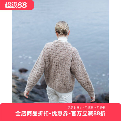 SANDNES GARN FRITIDSGARN 羊毛马海毛方块套头毛衣DIY编织材料包