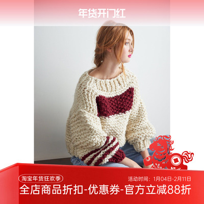 loopyno5水手梦想毛线材料包