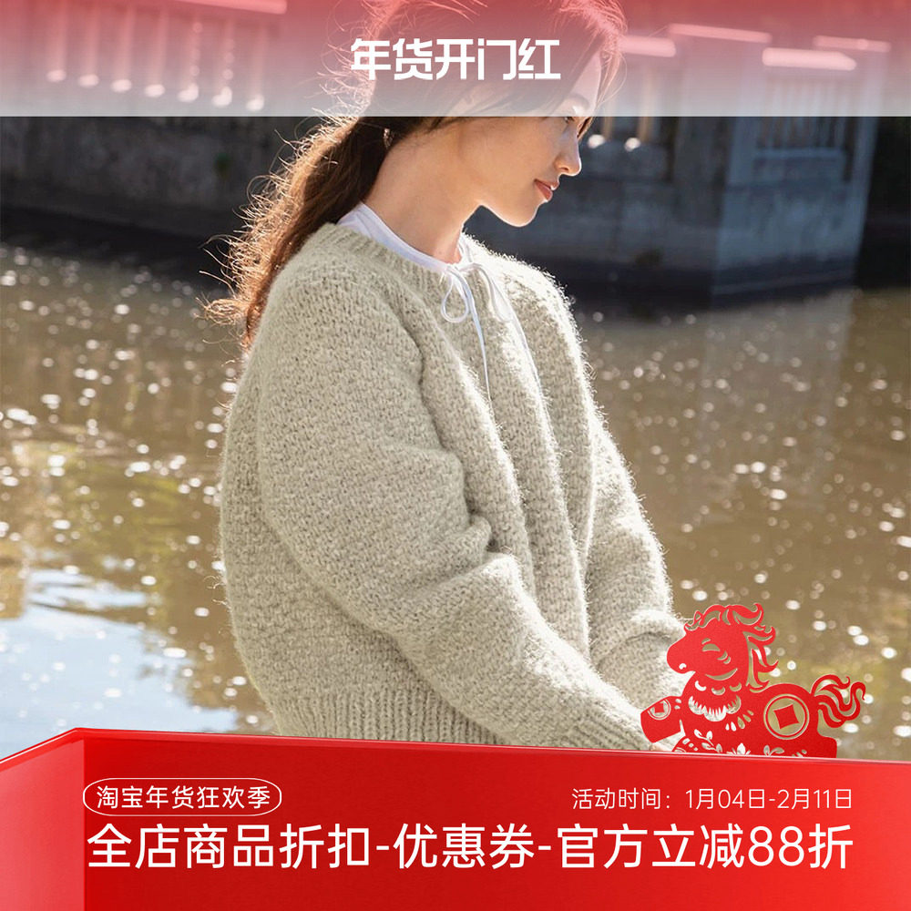 蜜蜂毛衣材料包 sandnes kos borstet 毛线编织 非成品含电子教程,服饰配件/皮带/帽子/围巾,DIY编织材料包,淘宝优惠券,粉丝福利购,淘宝优惠卷