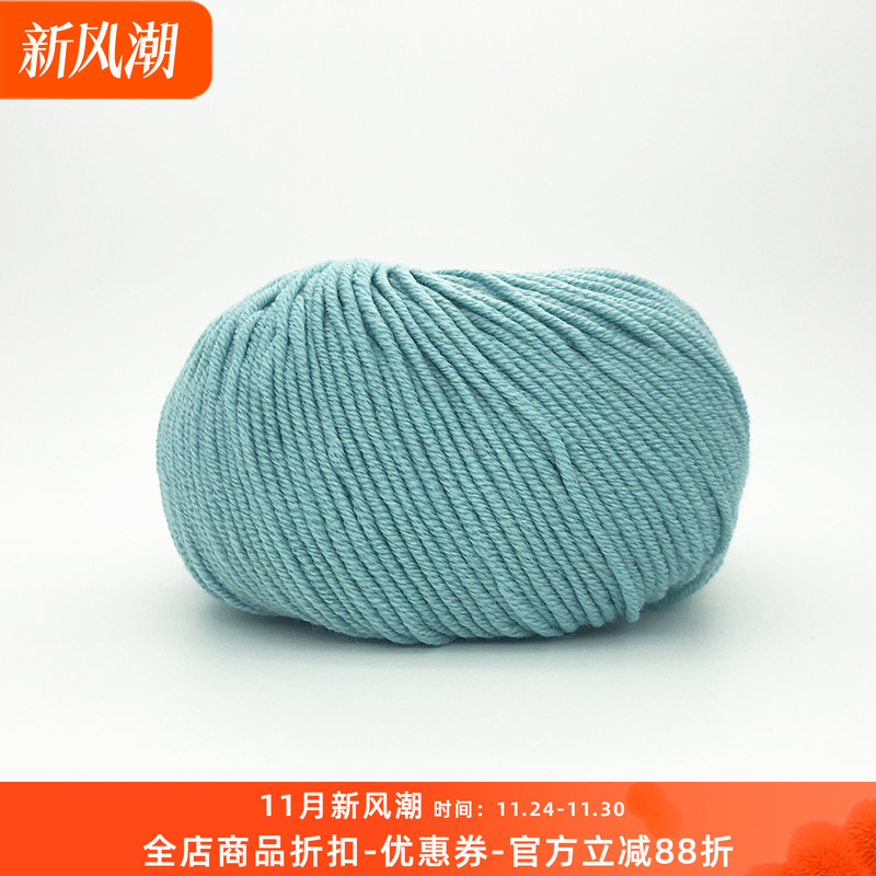 Lana Gatto Super Soft 进口柔软纯美丽奴羊毛线中粗秋冬宝宝毛线