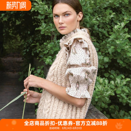 安娜背心 sandnes borstet 和 tynn silk mohair 毛线编织材料包