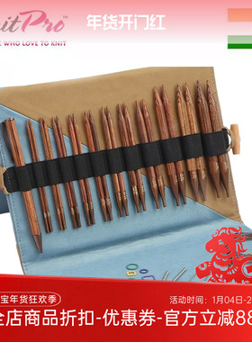 KnitPro GINGER 31281 31282进口复古色桦木可拆环针针头套装工具