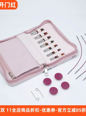 knitpro symfonie 5厘米可拆卸短针头 diy棒针 袖子帽子 编织工具