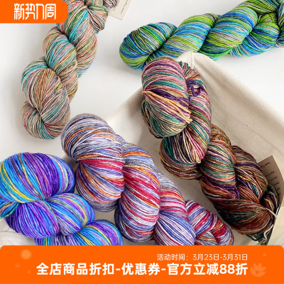 土耳其进口 URTH YARNS 美丽诺羊毛 段染 毛线 Uneek Fingering