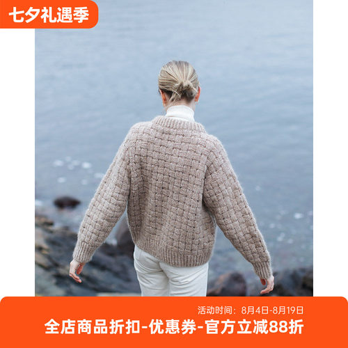 SANDNES GARN FRITIDSGARN 羊毛马海毛方块套头毛衣DIY编织材料包