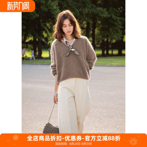 SANDNES TYNN SILK MOHAIR 插肩V领马海毛毛衣DIY手工编织材料包