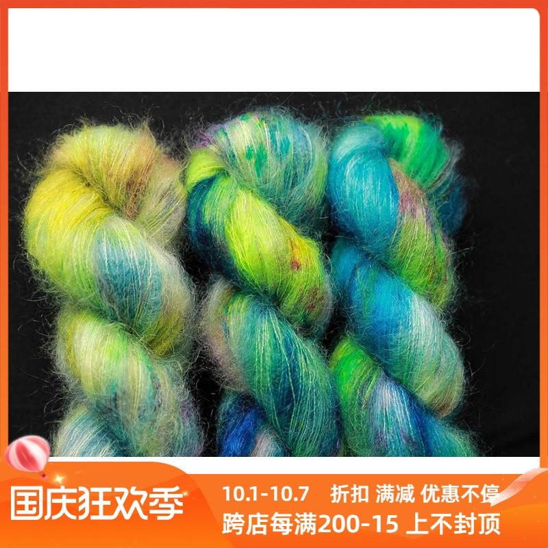 Qing Fibre kid silk mohair英国进口手染段染绢丝马海毛编织毛线在类目 服饰配件/皮带/帽子/围巾, DIY编织材料包中 - 来自Buy2taobao.com提供专业的淘宝代购服务