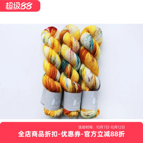 Qing Fibre Single 英国进口手染段染美丽诺羊毛DIY手工编织毛线