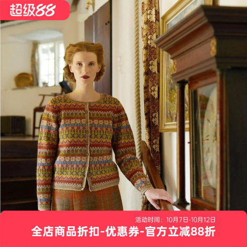 rowan花呢提花开衫毛线材料包