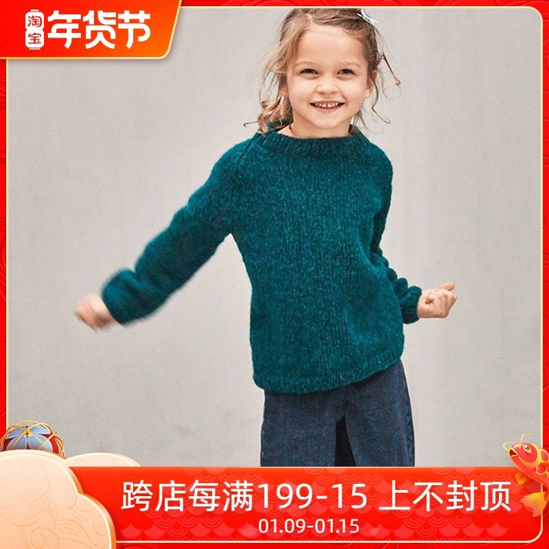 Sandnes Garn Kos 儿童简单插肩袖毛衣DIY材料包毛线和教程非成品在类目 服饰配件/皮带/帽子/围巾, DIY编织材料包中 - 来自Buy2taobao.com提供专业的淘宝代购服务