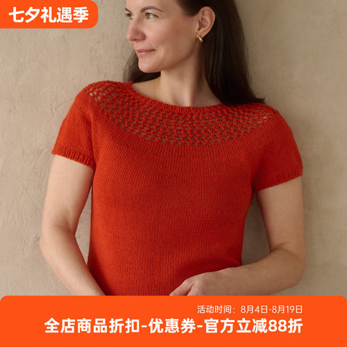 sandnes garn line 女士圆领镂空短袖Nuance Tee毛衣编织材料包