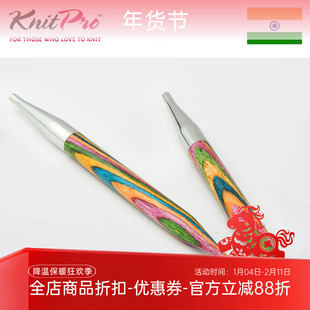 Knitpro Symfonie 进口11.5厘米彩木可拆环针针头织毛衣编织工具
