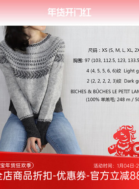 achikochi 大热 BICHES & BUCHES羊羔毛提花毛线编织材料包非成品