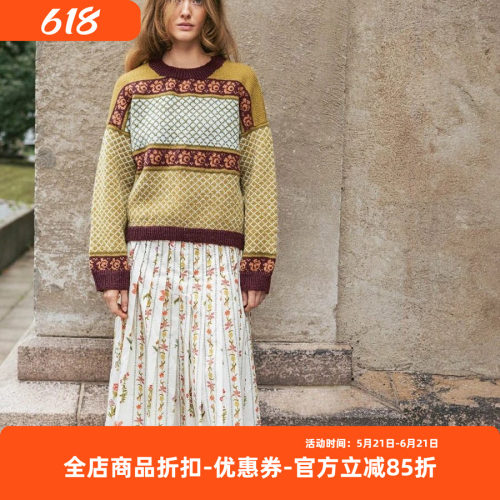 sandnes Tynn Peer Gynt 提花毛衣2510-01毛线编织材料包 非成品
