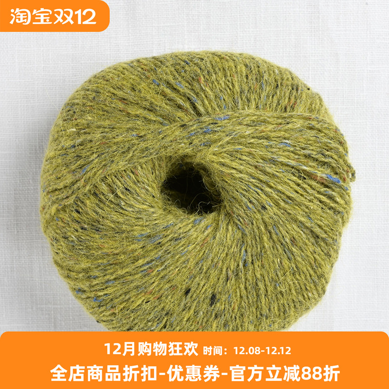 Rowan felted tweed进口羊毛线毛衣外套帽子手工针织编织羊驼毛线
