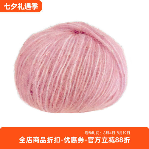 进口亮片羊驼羊毛尼龙混纺编织毛线 lana gatto soffio 50克110米