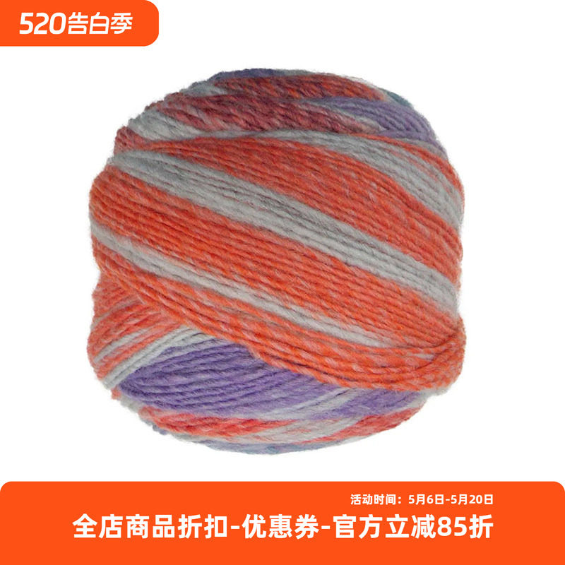 lana gatto 进口羊毛混纺条纹段染毛线 ASPEN 手编线 100克350米
