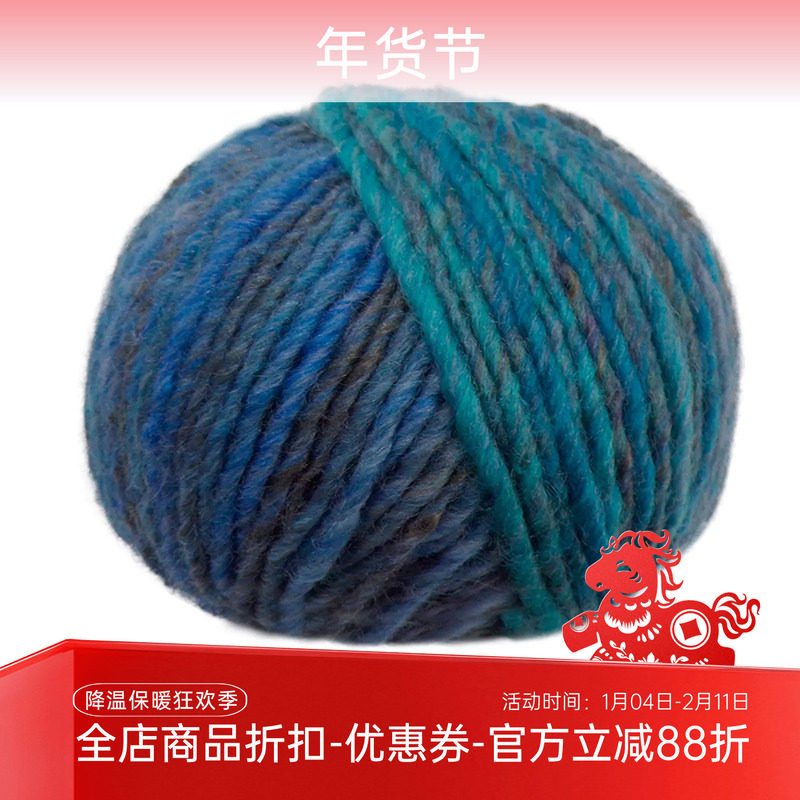 LANA GATTO 进口羊毛混纺段染 Davos 中粗毛线手工编织毛衣围巾线,服饰配件/皮带/帽子/围巾,DIY编织材料包,淘宝优惠券,粉丝福利购,淘宝优惠卷