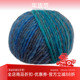LANA 中粗毛线手工编织毛衣围巾线 Davos GATTO 进口羊毛混纺段染