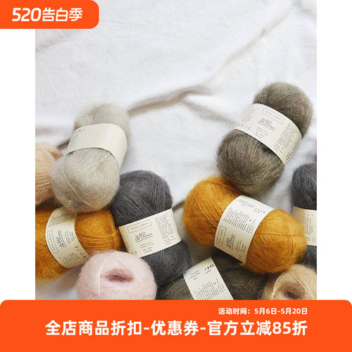 细真丝马海毛biches&buches