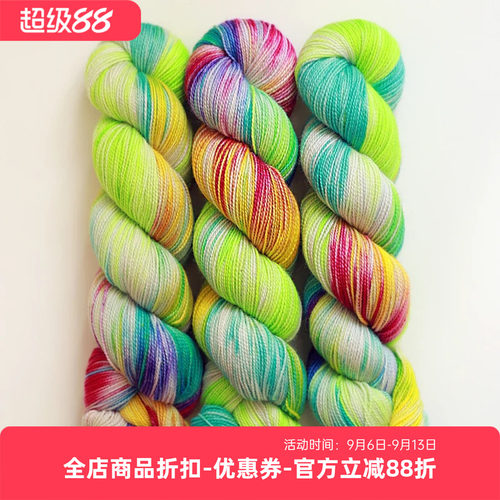 Qing Fibre 进口手染线 High Twist BFL 羊毛高捻毛线 100g/365m