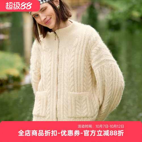 sandnes garn kos 艾娅拉链开衫麻花毛衣 棒针编织材料包 非成品