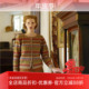 毛线和教程 Rowan 非成品 提花开衫 毛衣材料包 Felted Tweed