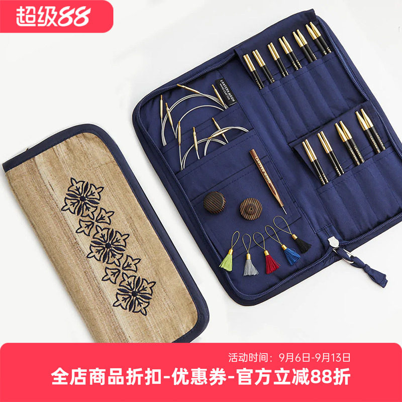 Lantern Moon 进口 乌木 可拆卸针头 套装 DIY 棒针编织毛衣工具