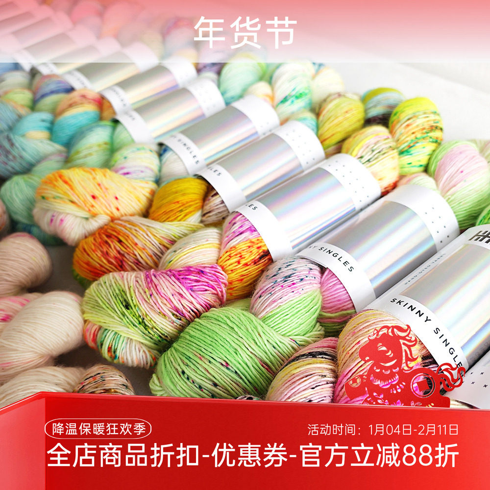 进口 Hedgehog 刺猬 手染线 单股美丽诺羊毛段染毛线 100克366米,服饰配件/皮带/帽子/围巾,DIY编织材料包,淘宝优惠券,粉丝福利购,淘宝优惠卷