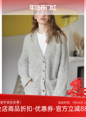 sandnes tynn silk mohair 马海毛罗纹边开衫DIY毛衣编织材料包