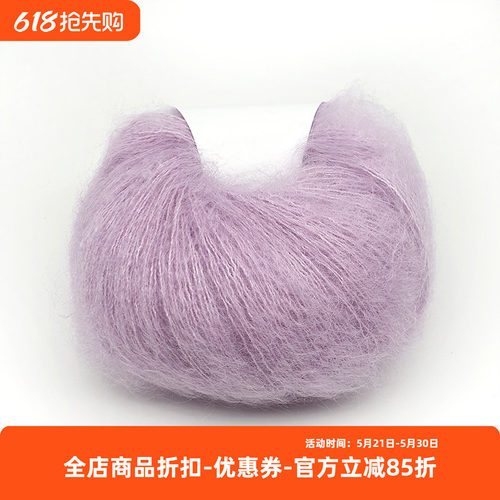 Lana Gatto silk mohair 进口真丝马海毛细线DIY手工编织秋冬毛线