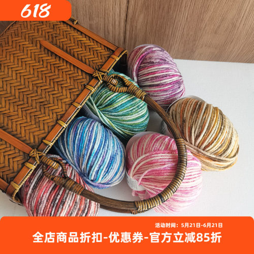 意大利进口 纯羊毛 lana gatto maxi soft 柔软段染毛线 50克90米