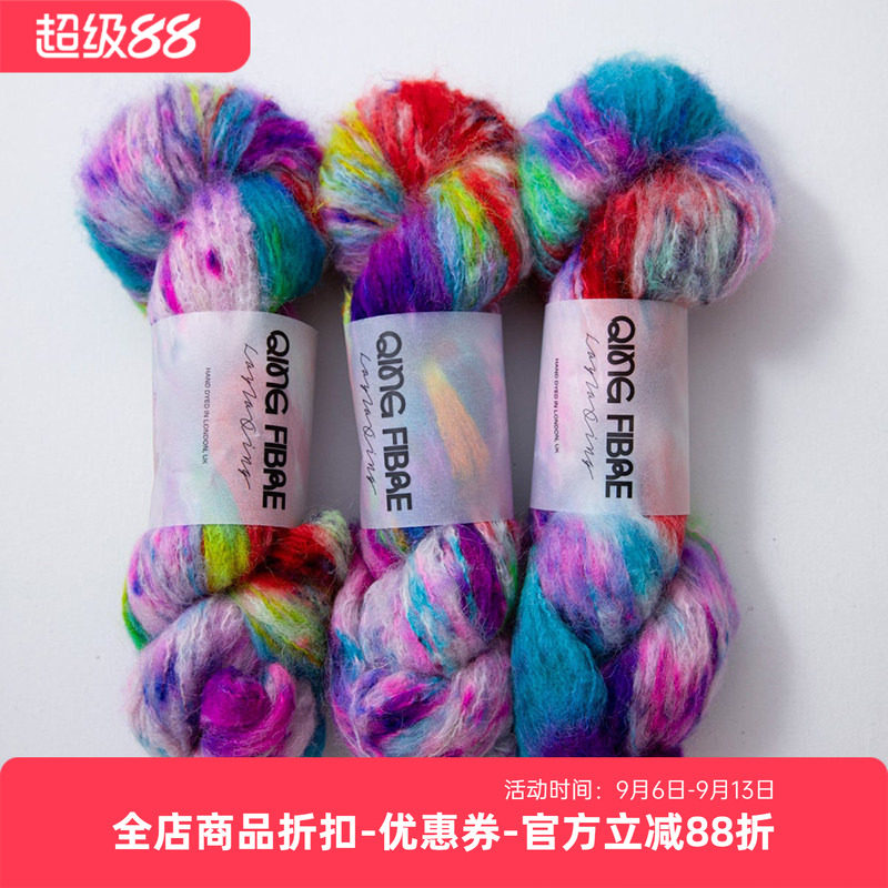 QingFibre手染羊驼混纺毛线