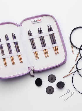 knitpro 进口紫色方针 可拆卸环针针头套装 棒针工具