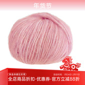 进口亮片羊驼羊毛尼龙混纺编织毛线 50克110米 soffio lana gatto