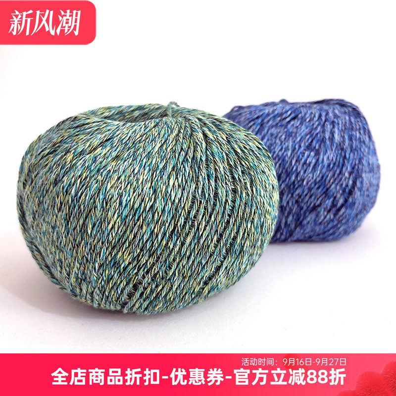 意大利进口纯棉花色开衫毛线围巾