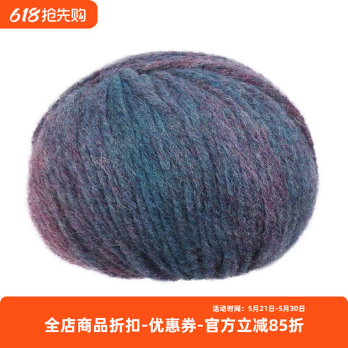 CHAMONIX段染羊驼羊毛混纺线