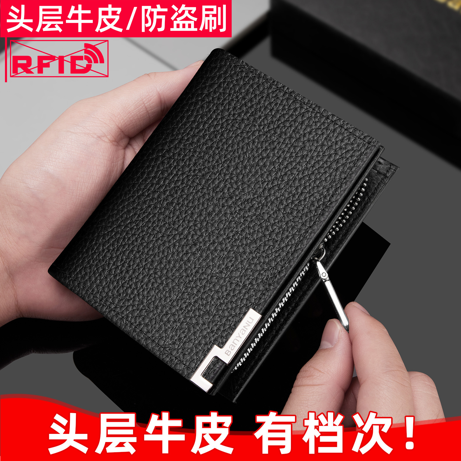 男款多功能钱包卡包一体短款简约