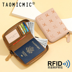 多功能护照包钱包旅行收纳保护套夹拉链防盗刷证件旅游小清新一体