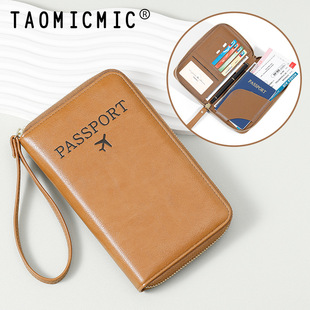 旅游出行护照包钱包一体手机拉链手挽机票收纳大容量女士卡夹证件