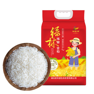 【梯田谷稻】京山大米梯田谷稻绿林谷稻长粒米当季新米