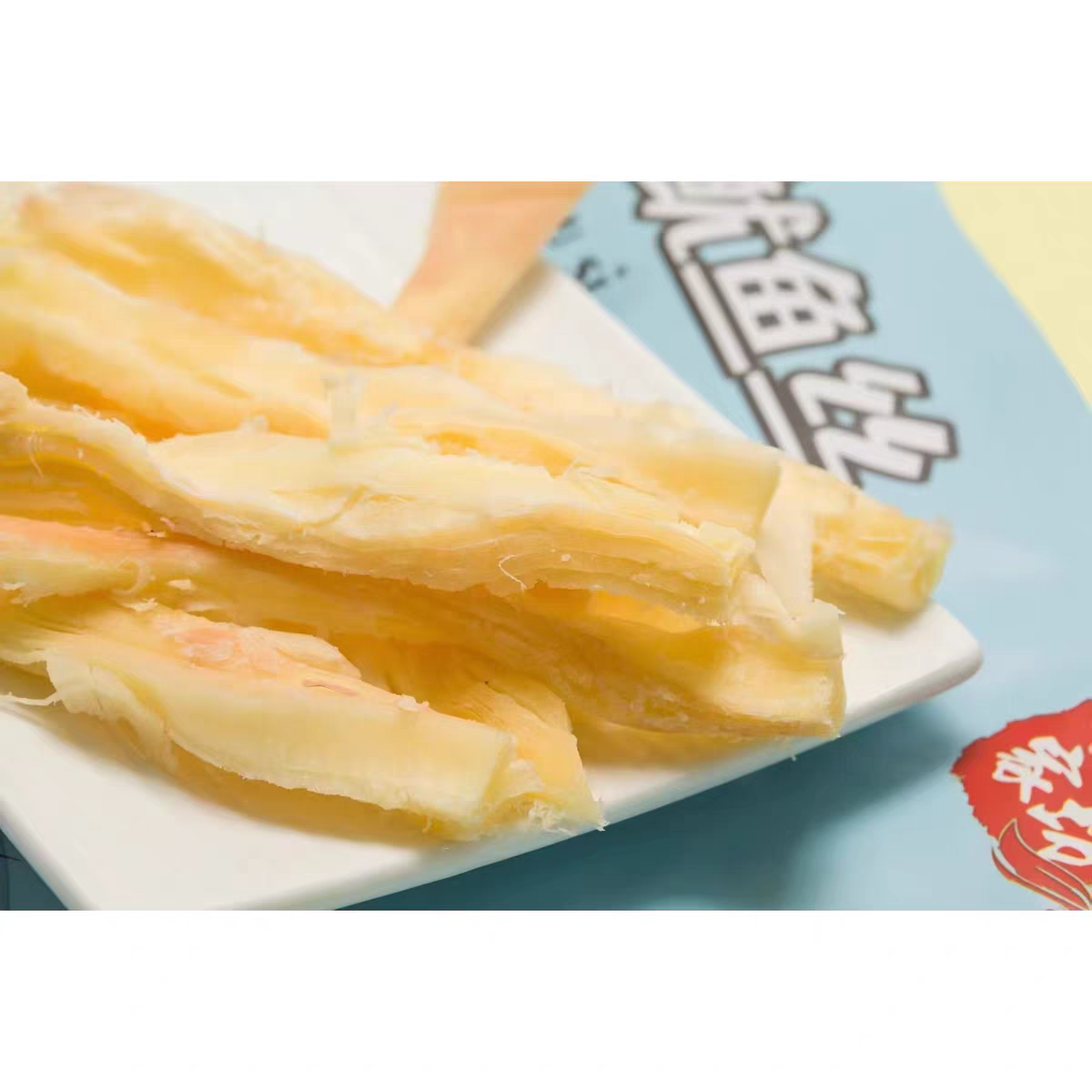 涠洲岛伴手礼鱿鱼丝追剧解馋零食北海送礼网红海味特产即食