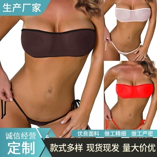 无肩带抹胸渔网比基尼透明迷你比基尼包裹式上衣细带丁字裤隐形