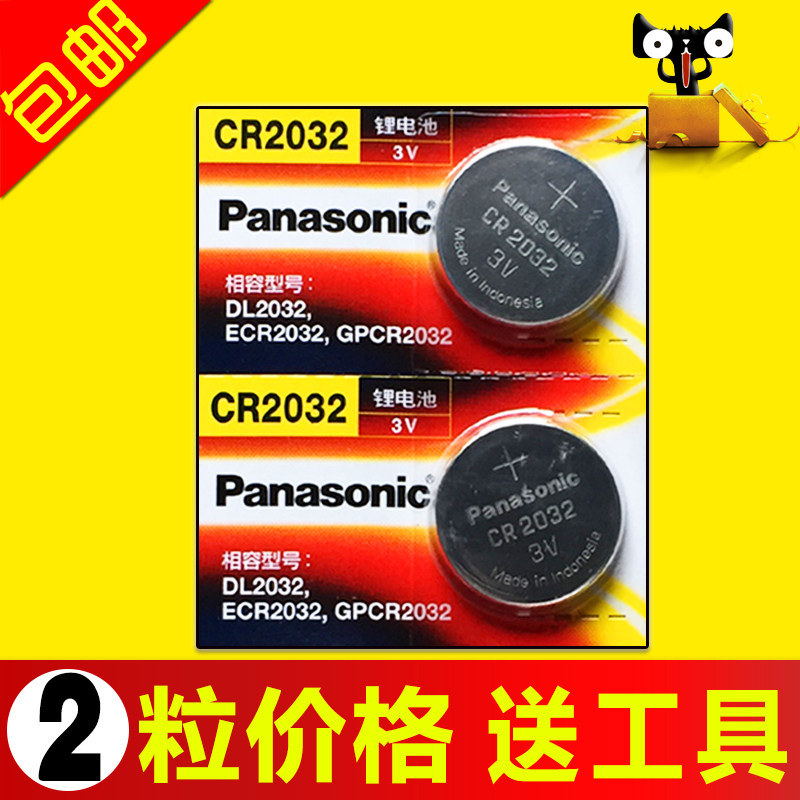 适用于博朗耳温计3020专用纽扣电池IRT3030测温枪体温计婴儿电,3C数码配件,纽扣电池,淘宝优惠券,粉丝福利购,淘宝优惠卷