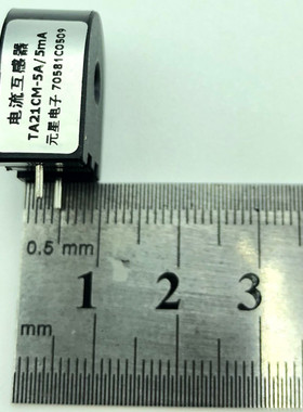 TA21CM 5A/5MA 精密电流互感器 用于电度表等电能计量